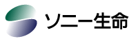 ソニー生命保険株式会社